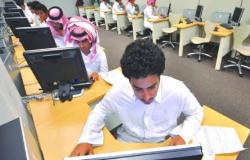 التعليم السعودية تصدر قرارات تكليف في بعض قطاعات الوزارة