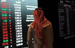 سوق الأسهم السعودية يعاود التراجع بالتعاملات الصباحية