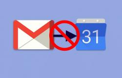 كيفية حماية تقويم جوجل من رسائل البريد العشوائي