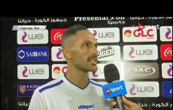 لقاء مع محمد عبد الفتاح "تاحا" لاعب حرس الحدود عقب الخسارة من بيراميدز