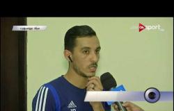 لقاء خاص مع إبراهيم حسن لاعب بيراميدز عقب الفوز على حرس الحدود بكأس مصر