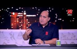 سمير كمونة: أنيس بوجلبان بيقدر يساعد النادي #الأهلي من بعيد #اللعيب