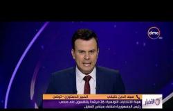 الأخبار - هاتفياً .. سيف الدين خليفي.. 26 مرشحاً يتنافسون على منصب رئيس الجمهورية