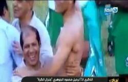اخر النهار | تقرير لايفوتك عن جنرال الكرة المصرية "محمود الجوهري"