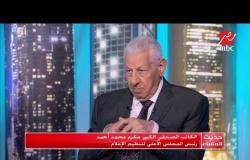 مكرم محمد أحمد: اتفاق بين الرئيس السيسي وأمير الكويت على زيادة الاستثمارات الكويتية في مصر