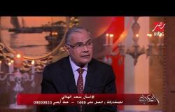 دكتور سعد الدين الهلالي: كل إنسان مؤتمن على دينه #الحكاية