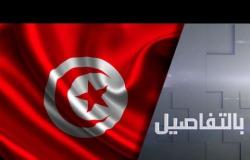 انتخابات تونس.. موازين القوى الجديدة