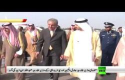 وزيران سعودي وإماراتي يصلان إلى باكستان لبحث كشمير