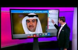 إقالة رئيس جهاز الأمن الخارجي الكويتي الشيخ مبارك سالم العلي وجدل بشأن الأسباب