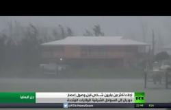 إجلاء مليون شخص بسبب إعصار دوريان
