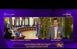 مساء dmc - مداخلة المستشار / نادر سعد المتحدث بأسم مجلس الوزراء