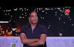 خالد بيبو : الأهلي لا يحاسب بالقطعة حتى يرحل لاسارتي بعد خسارة صن داونز