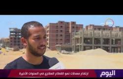 برنامج اليوم - حلقة الخميس مع (عمرو خليل) 5/9/2019 - الحلقة الكاملة