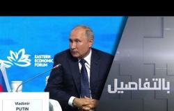 بوتين: الزعامة الغربية للعالم انتهت
