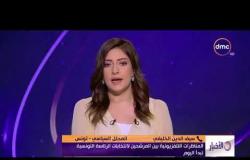 الأخبار - هاتفيا.. سيف الدين الخليفي/ المحلل السياسي - تونس