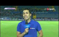 أجواء ماقبل مباراة المنتخب المصري الأوليمبي والسعودية