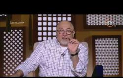 لعلهم يفقهون - الشيخ خالد الجندي يوضح فضل صيام عاشوراء