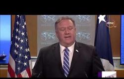 الأخبار - وزير الخارجية الأمريكي يدعو الأوروبيين إلى إنهاء " الابتزاز النووي الإيراني"