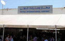 بيان حاسم من إدارة مطار معيتيقة في ليبيا بشأن تعليق حركة الملاحة