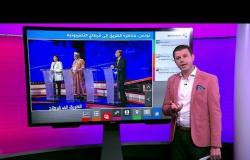 استمرار المناظرات التلفزيونية بين المرشحين الرئاسيين في تونس...وانشغال المنصات بها بين مرحب ومنتقد.