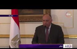 الأخبار -  شكري يؤكد دعم مصر لإرادة الشعب السوداني