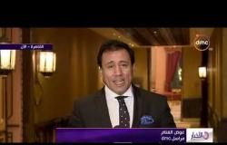 الأخبار - السياحة تعلن  عن المعايير الجديدة لتصنيف الفنادق المصرية