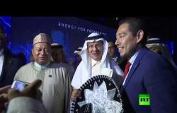 شاهد.. وزير الطاقة السعودي الجديد عبدالعزيز بن سلمان يحضر مؤتمر الطاقة العالمي