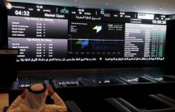 سوق الأسهم السعودية يتراجع هامشياً بالتعاملات الصباحية