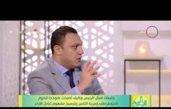 8 الصبح - هيثم الشيخ يتحدث عن واجبات الشباب ودورهم في الحفاظ على ثبات الدولة المصرية