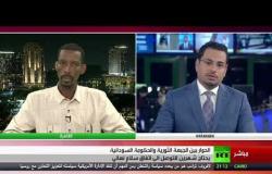 اتفاق مبادئ السلام بين الحكومة السودانية والجبهة الثورية - لقاء مع محمد حسين شرف