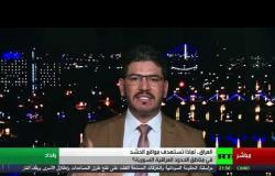 الحشد الشعبي العراقي يعلن التصدي لطائرات مسيرة في صلاح الدين - تعليق باسل الكاظمي