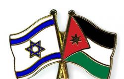 الاحتلال يحتفل بـ"اتفاقية وادي عربه" مع الأردن