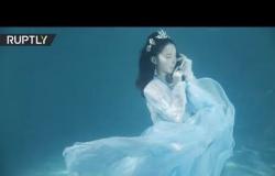 "حورية بحر" صينية تعرض الأزياء تحت الماء!