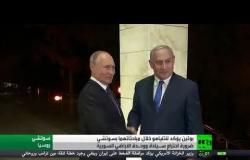 بوتين لنتنياهو: يجب احترام سيادة سوريا