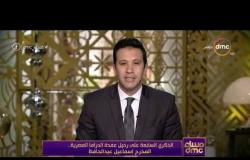 مساء dmc - الذكري السابعة علي رحيل عمدة الدراما المصرية المخرج إسماعيل عبدالحافظ