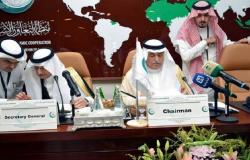 12 قرارا لـ"التعاون الإسلامي" باجتماع استثنائي في السعودية بشأن فلسطين