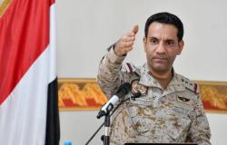 التحالف:الهجوم على أرامكو لم ينفذ من اليمن وفقاً للنتائج الأولية