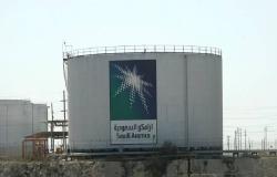 وزارة النفط: إمدادات أرامكو السعودية لشركات التكرير الهندية لن تتأثر