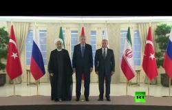 صورة جماعية لرؤساء بوتين وروحاني وأردوغان في انطلاق القمة الثلاثية حول سوريا في أنقرة
