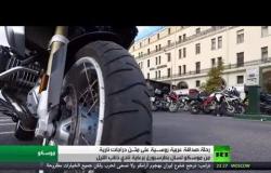 مغامرة عربية مع "ذئاب الليل" على الدراجات النارية في روسيا
