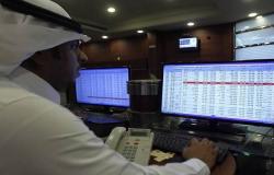 سوق الأسهم السعودية يعاود نزيف النقاط.. بضغط البنوك و"سابك"