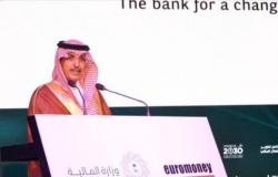 وزير المالية السعودي: نعمل على تهيئة مناخ وفرص أفضل للاستثمار