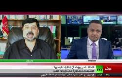التحالف العربي: هجوم أرامكو نفذ بأسلحة إيرانية - تعليق نزار حيدر