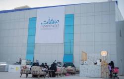 "منشآت" السعودية تتيح خدمة جديدة عبر قناة تكامل الحكومية