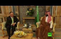 شاهد.. ولي العهد السعودي محمد بن سلمان يستقبل وزير الخارجية الأمريكي مايك بومبيو