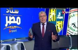 مقدمة أحمد شوبير وتعليقه على انطلاق الدوري المصري موسم 2019/2020
