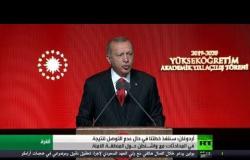 أردوغان يهدد بتفعيل خطة المنطقة الآمنة