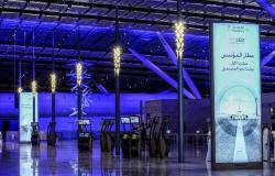 الملك سلمان يفتتح مطار الملك عبدالعزيز الدولي الجديد بجدة