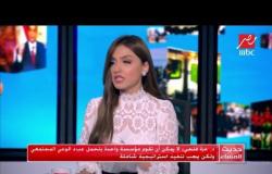د. عزة فتحي: يجب مواجهة الفراغ المعرفي بتدفق المعلومات عبر وسائل الإعلام بعيداً عن السوشيال ميديا