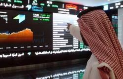 سوق الأسهم السعودية يهبط هامشياً